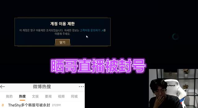 theshy直播間，theshy直播間在哪？