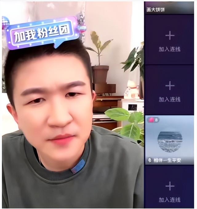 張大大直播間搞笑視頻，張大大直播間搞笑視頻大全？