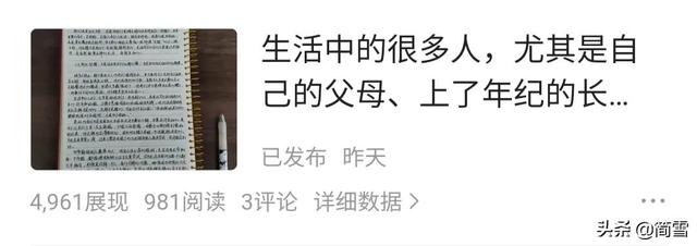 抄書賺錢是真的嗎，頭條抄書賺錢是真的嗎？