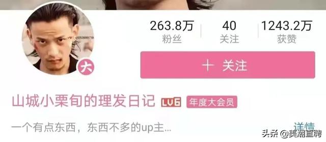 發(fā)型抖音文案大全，美發(fā)店抖音文案？