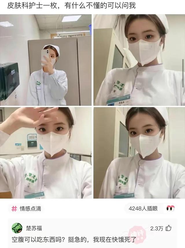 網(wǎng)絡(luò)用語盤絲洞什么意思（網(wǎng)絡(luò)用語盤絲洞什么梗）