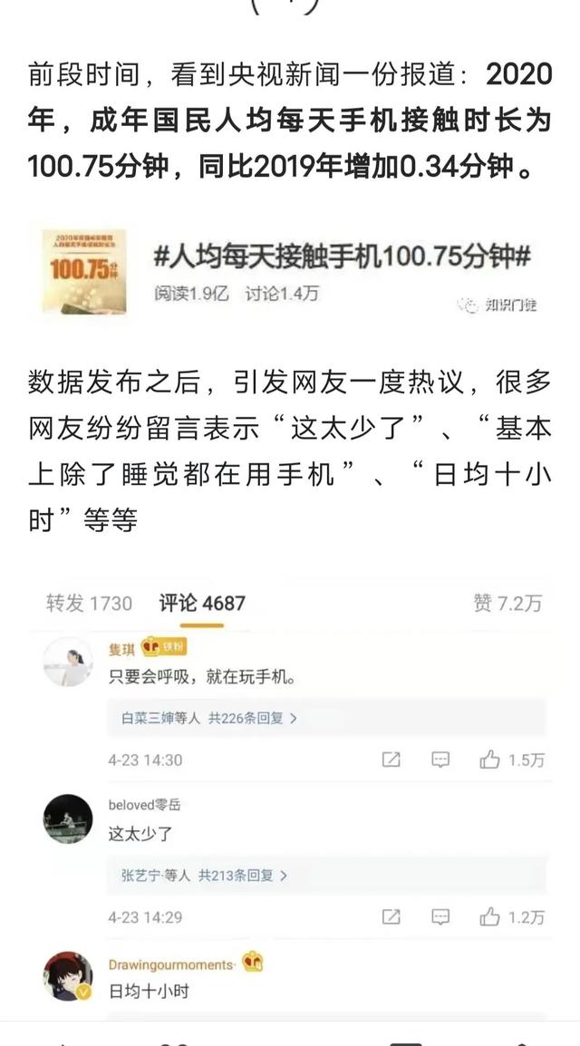 拼多多助力群微信群二維碼，拼多多助力群微信群二維碼怎么弄？