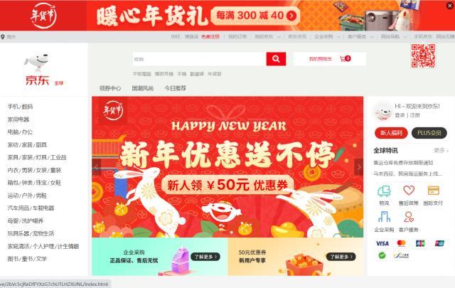 京東隱藏券怎么領(lǐng)取，京東商品隱藏優(yōu)惠券怎么找？