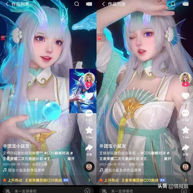 快手漫畫臉特效，快手漫畫臉特效是什么軟件？