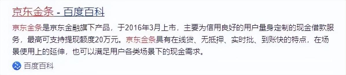 京東賬號(hào)注銷后還可以再重新注冊嗎2021款，京東賬號(hào)注銷后還可以再重新注冊嗎？