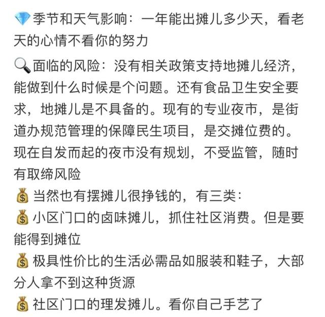 擺地?cái)傎u(mài)什么最賺錢(qián)而且很受歡迎，2022擺地?cái)傎u(mài)什么最賺錢(qián)而且很受歡迎？