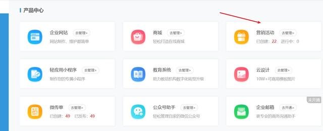 線上推廣平臺都有哪些平臺，線上推廣平臺都有哪些平臺做？