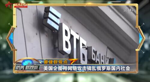 中國互聯(lián)網(wǎng)被攻擊了嗎現(xiàn)在，互聯(lián)網(wǎng)會被打擊嗎？