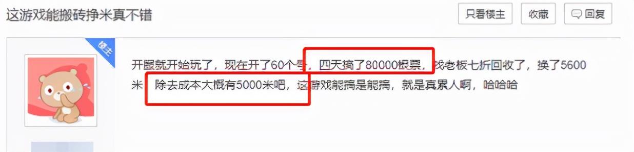 什么小游戲可以賺錢最快沒有廣告，什么小游戲可以賺錢最快沒有廣告的？