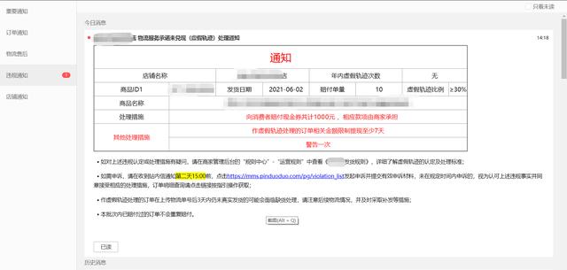 同一款手機拼多多為什么便宜,質(zhì)量有保障嗎，同一款手機拼多多為什么便宜,質(zhì)量有保障嗎安全嗎？