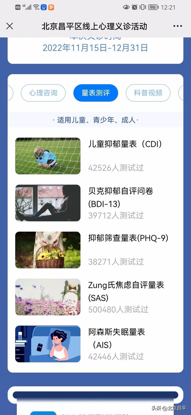 好心情互聯(lián)網(wǎng)的藥是真是假，好心情網(wǎng)上醫(yī)院買的藥是真的么？