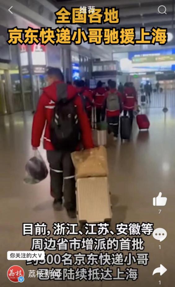 陽邏京東招聘c1司機，附近找c1駕駛員開車送貨？