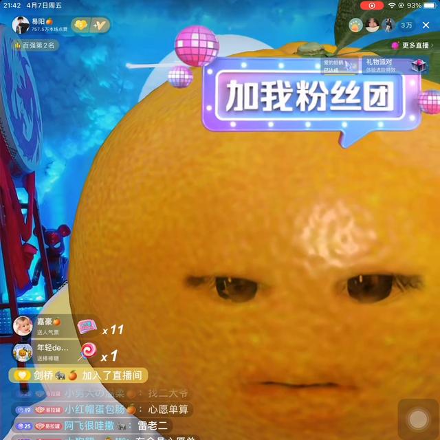 快手怎么看自己的直播回放，快手怎么看自己的直播回放記錄？