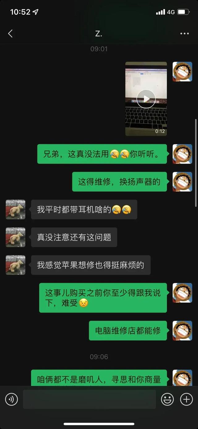 閑魚怎么找人工客服二次申訴呢，閑魚怎么找人工客服二次申訴成功？