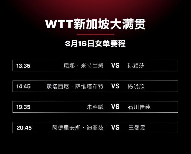 中央電視臺一套直播在線觀看人生之路，中央電視臺一套直播在線觀看榜樣7？