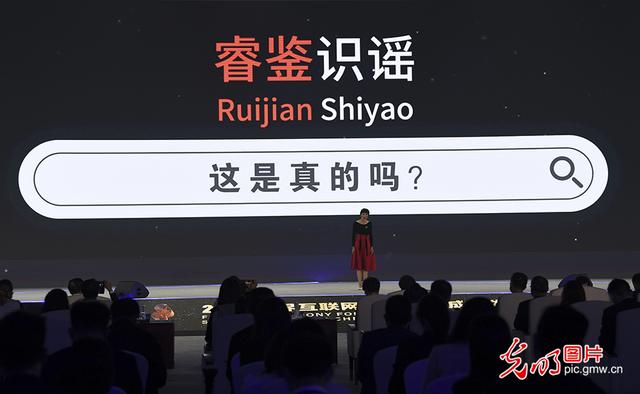 互聯(lián)網(wǎng)圖片高清圖片素材，互聯(lián)網(wǎng)圖片？