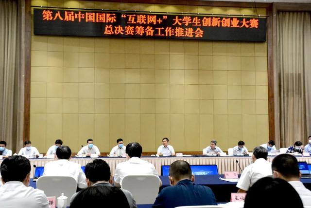 互聯(lián)網(wǎng)大學(xué)生創(chuàng)新創(chuàng)業(yè)項(xiàng)目官網(wǎng)，互聯(lián)網(wǎng)報(bào)名官網(wǎng)入口？