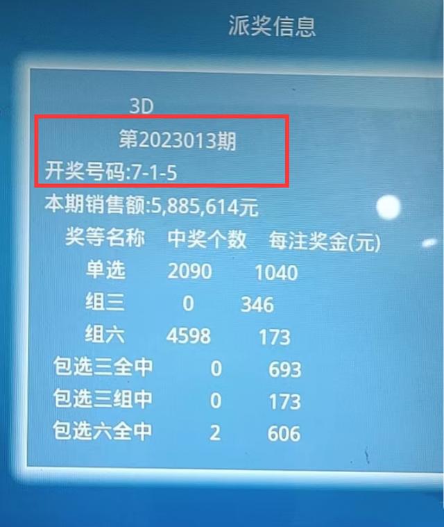 彩直播合子，彩播直播盒子？