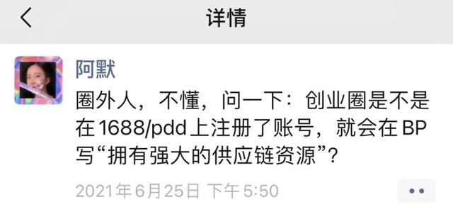 搞錢劇本殺哪個項目賺錢，搞錢劇本殺齊梅珍寶？