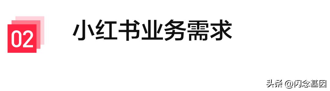 小紅書如何保存視頻無水印，小紅書怎樣保存無水印視頻？