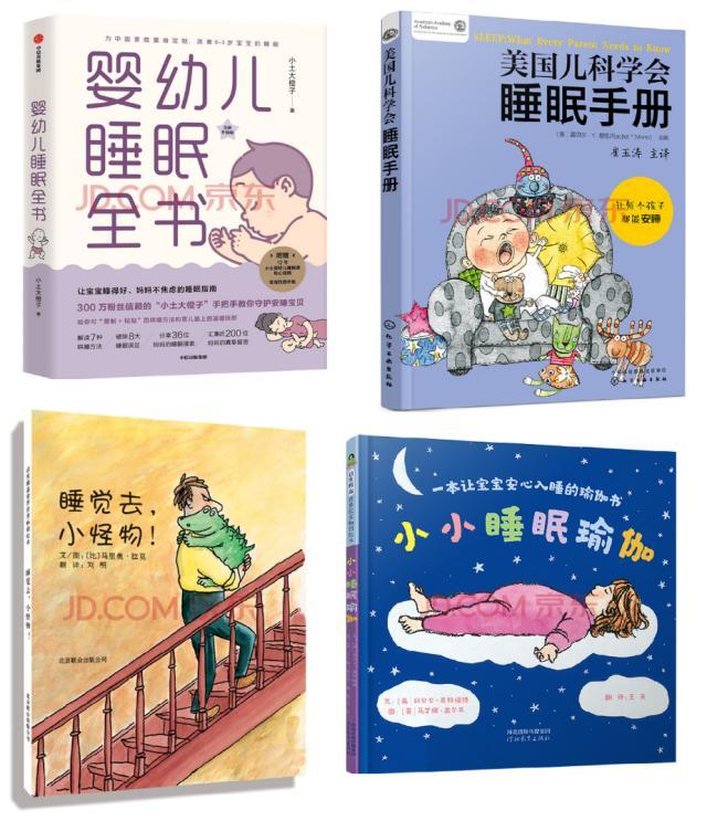 京東圖書網(wǎng)官網(wǎng)，京東圖書網(wǎng)站？