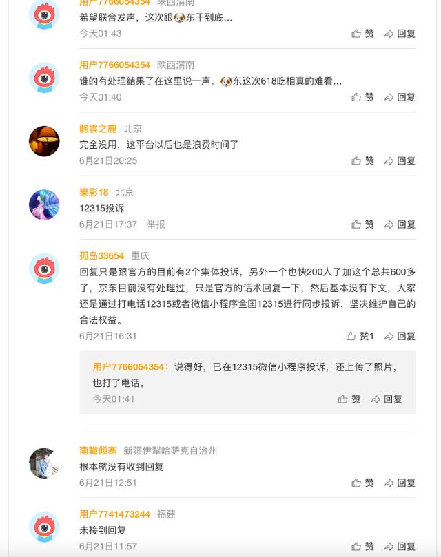 京東申請(qǐng)保價(jià)多久，京東_保價(jià)_多長(zhǎng)時(shí)間？