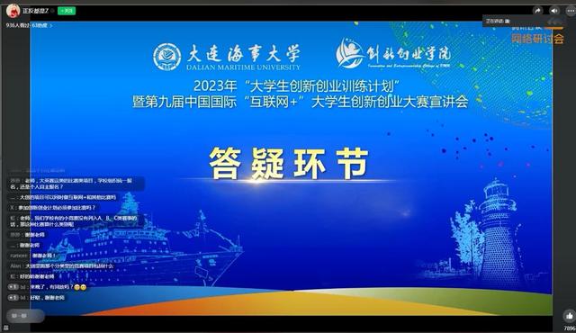 互聯(lián)網(wǎng)加大賽含金量高嗎，互聯(lián)網(wǎng)加比賽含金量高嗎？