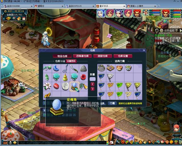 夢幻西游賺錢一天能賺多少人民幣，夢幻西游賺錢一天能賺多少人民幣啊？