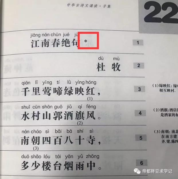小紅書(shū)怎么推廣，小紅車(chē)是什么軟件？
