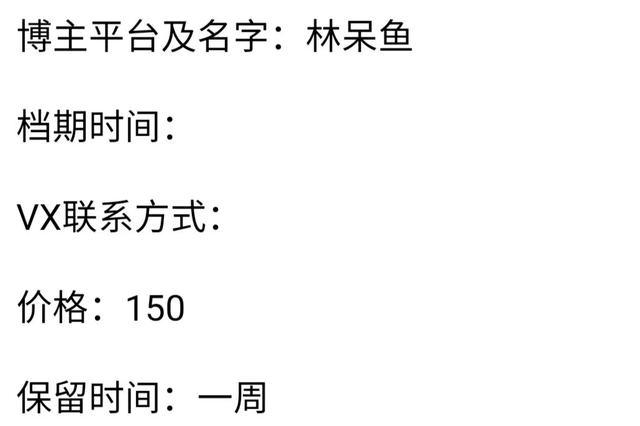 小紅書500粉絲推廣價(jià)目表，小紅書推廣費(fèi)用一般多少？