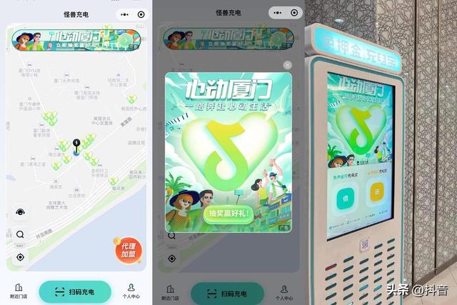 抖音短視頻怎么賺錢，拍攝抖音短視頻怎么賺錢？