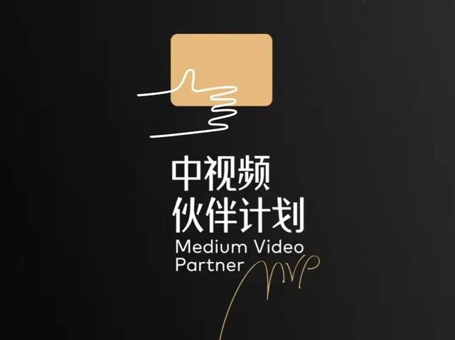 中視頻計(jì)劃怎么賺錢怎么操作，中視頻計(jì)劃能賺錢嗎？