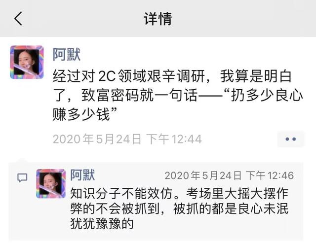 搞錢劇本殺哪個項目賺錢，搞錢劇本殺齊梅珍寶？