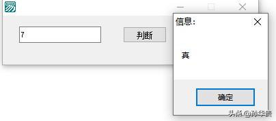 易語言截圖快捷設置（易語言截圖源碼）