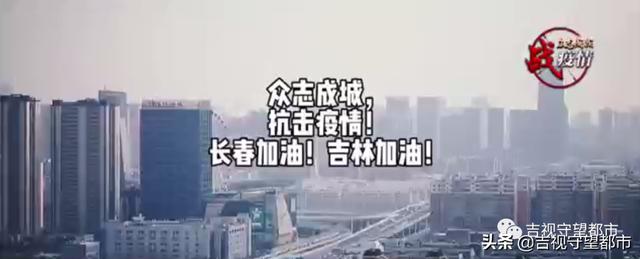 抖音上最火的抗疫歌曲歌詞，抖音上最火的抗疫歌曲歌詞是什么？