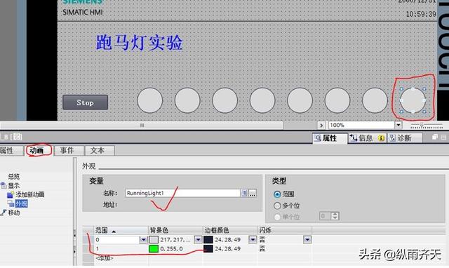 三菱plc跑馬燈循環(huán)程序梯形圖標(biāo)，三菱plc跑馬燈4個(gè)燈梯形圖？