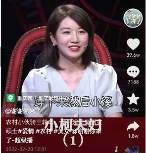 最火的情感短視頻_視頻素材免費下載，關(guān)于感情的短視頻素材？