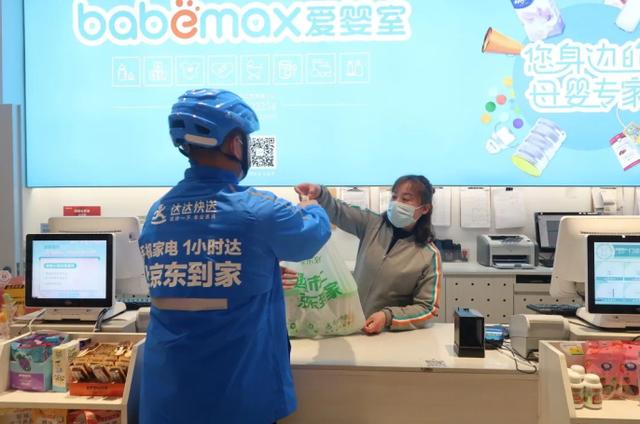 京東小時(shí)達(dá)在哪個(gè)位置，京東小時(shí)達(dá)可以退貨嗎？