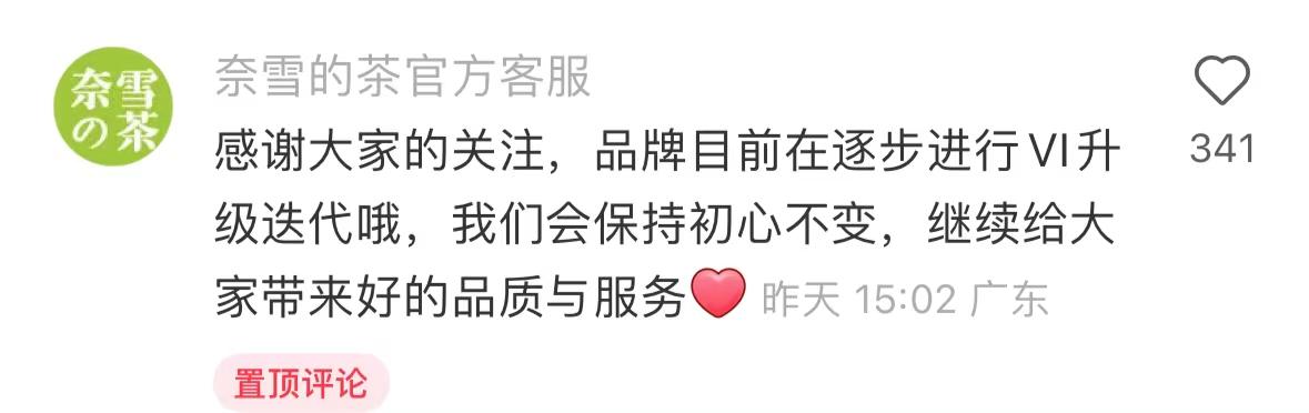 小紅書保存圖片怎么去掉logo，小紅書頭像怎么把logo去掉？