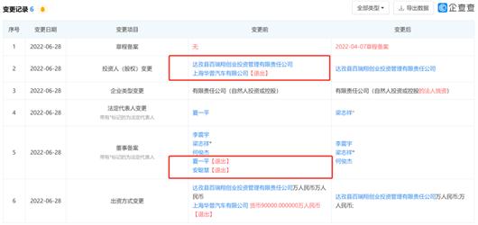 互聯(lián)網(wǎng)汽車客戶端下載，榮威app下載官網(wǎng)？