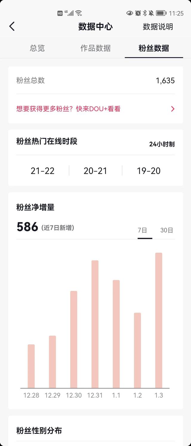 抖音書單號(hào)真的賺錢嗎知乎推薦，抖音書單號(hào)真的能掙錢嗎？