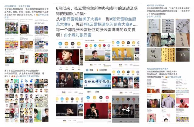 粉絲文化引起熱議_申論答案，粉絲文化申論考題？