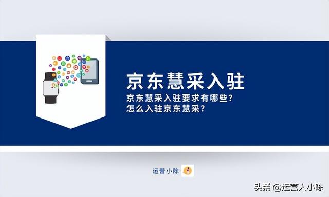 京東vc供應(yīng)商入口官網(wǎng)查詢，京東供貨平臺(tái)vc？
