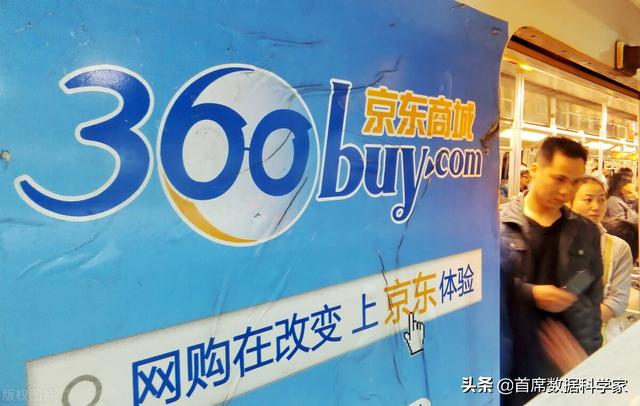 京東會(huì)員plus，京東會(huì)員plus有什么用試用怎么關(guān)不掉了？