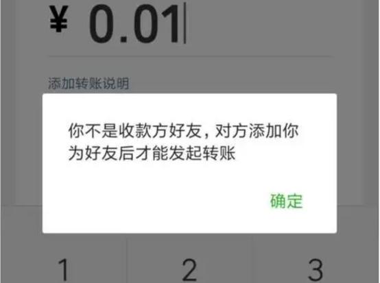 微信好友把我刪了怎么看出來，微信好友刪除通知？