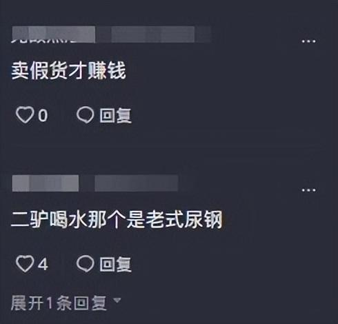 0w粉絲小網(wǎng)紅收入多少錢，50w粉絲小網(wǎng)紅收入多少美元？"