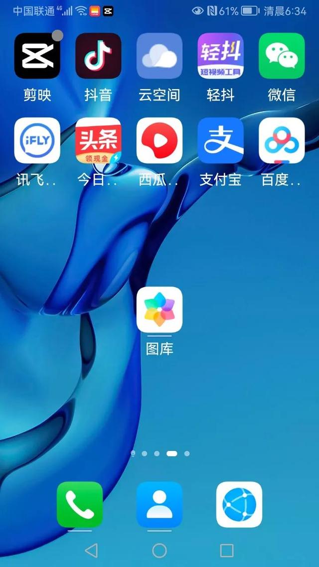 抖音怎么加好友到微信，抖音怎么加好友到微信里？