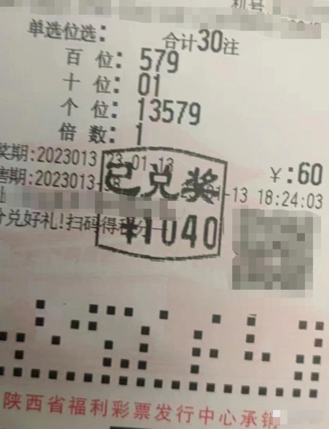 彩直播合子，彩播直播盒子？