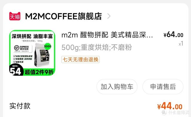 京東豆怎么得，京東豆怎么得到？