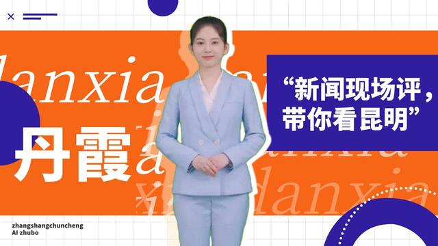 小藍(lán)直播是什么軟件做的，小藍(lán)直播是什么平臺(tái)？